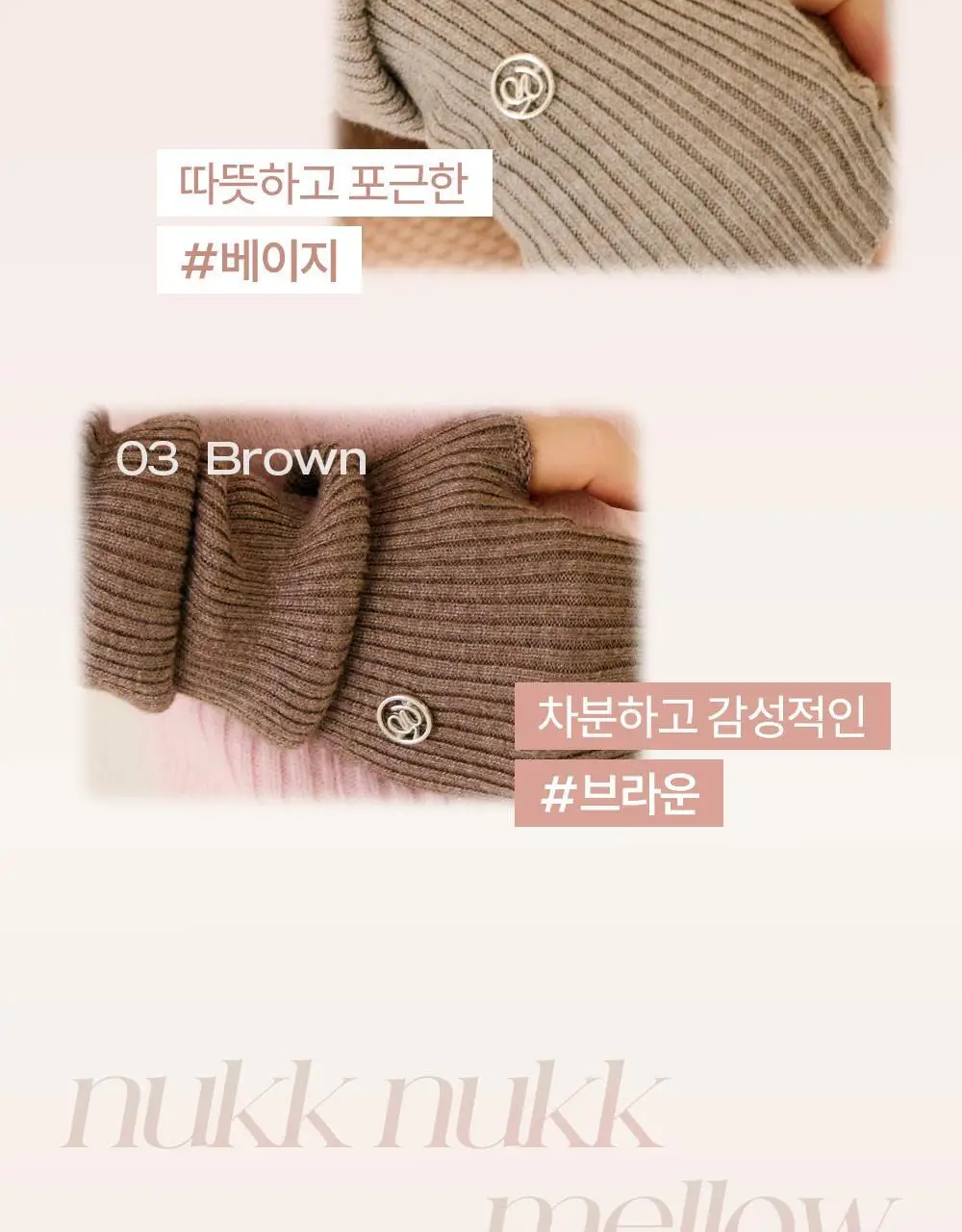 [류혜영 PICK] 마른파이브 넉넉 멜로우 골지 핸드워머 6colors 상세페이지 17